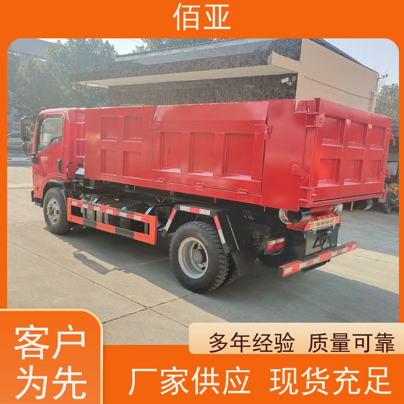 佰亚 蓝牌勾臂车 装修垃圾装卸车 灵活性强 操作简便