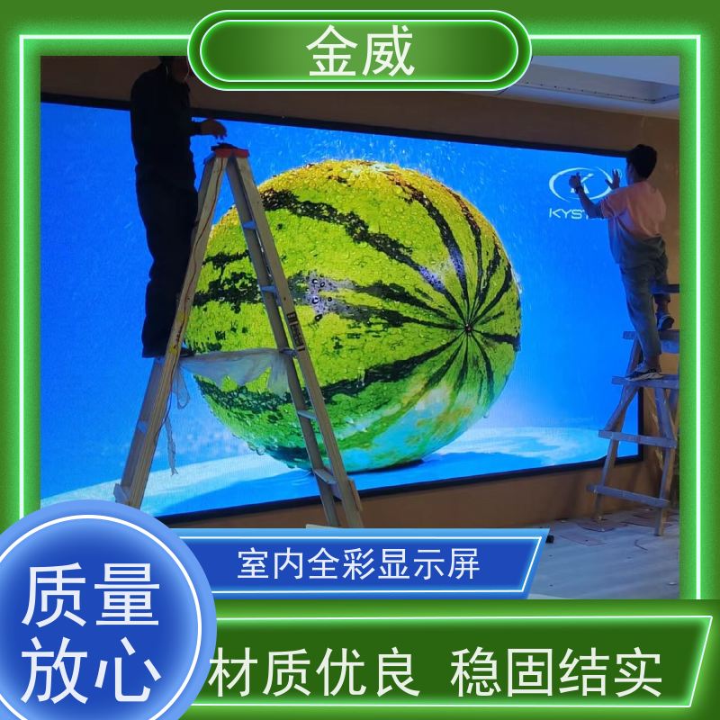 艾比森 上 海 高刷新全彩屏 增强画面细节 还原真实色彩 响应速度快