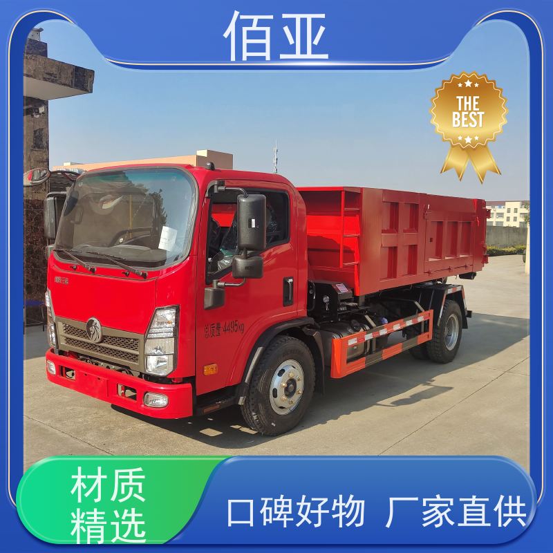 佰亚 出售不超重勾臂车 无线遥控加手自一体 现货供应 售后无忧