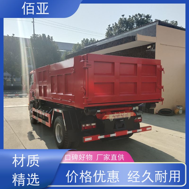 佰亚 重载勾臂车 车配有遥控钥匙 操作灵活 厂家服务