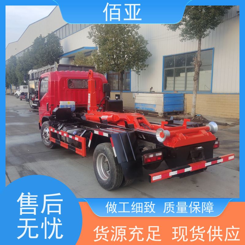 佰亚 蓝牌勾臂车  砂石料清理车 车身整体强度高