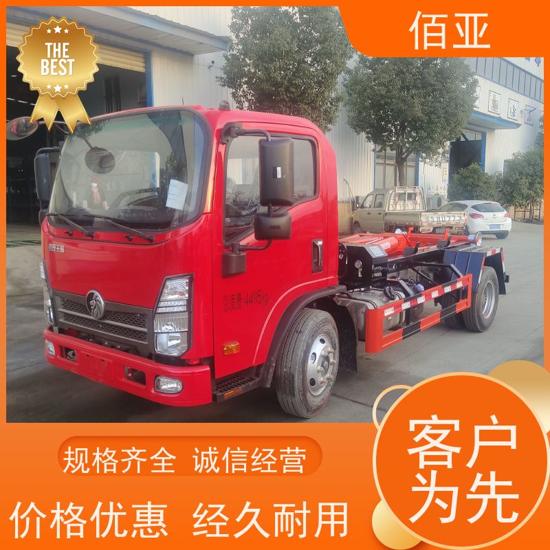 佰亚 供应地下室勾臂车  潍柴150马力发动机 车身整体强度高