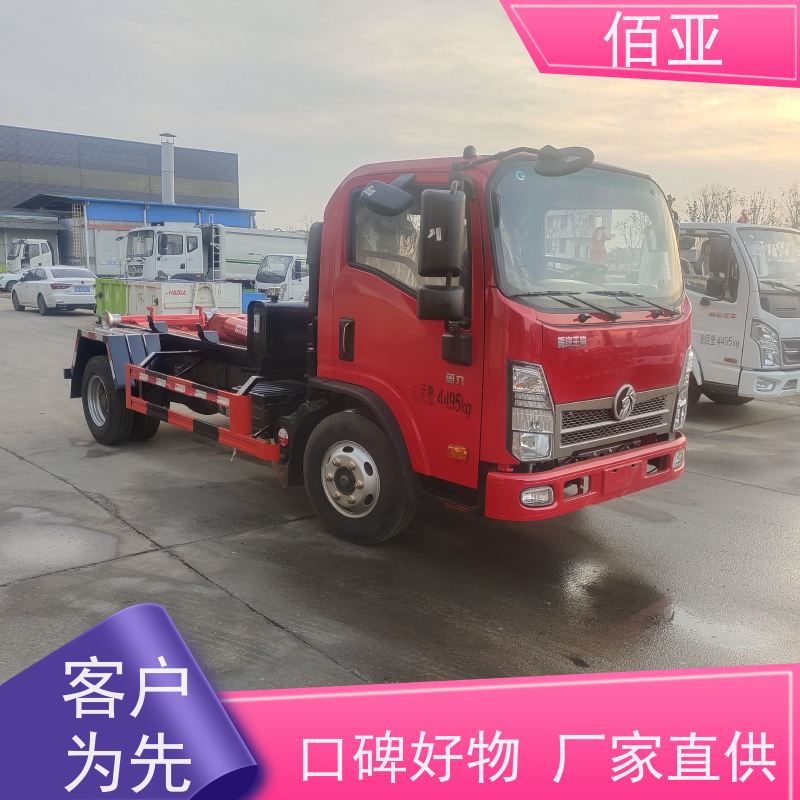 佰亚 出售落地斗垃圾车 主臂为特种钢双层主臂 量大更优惠