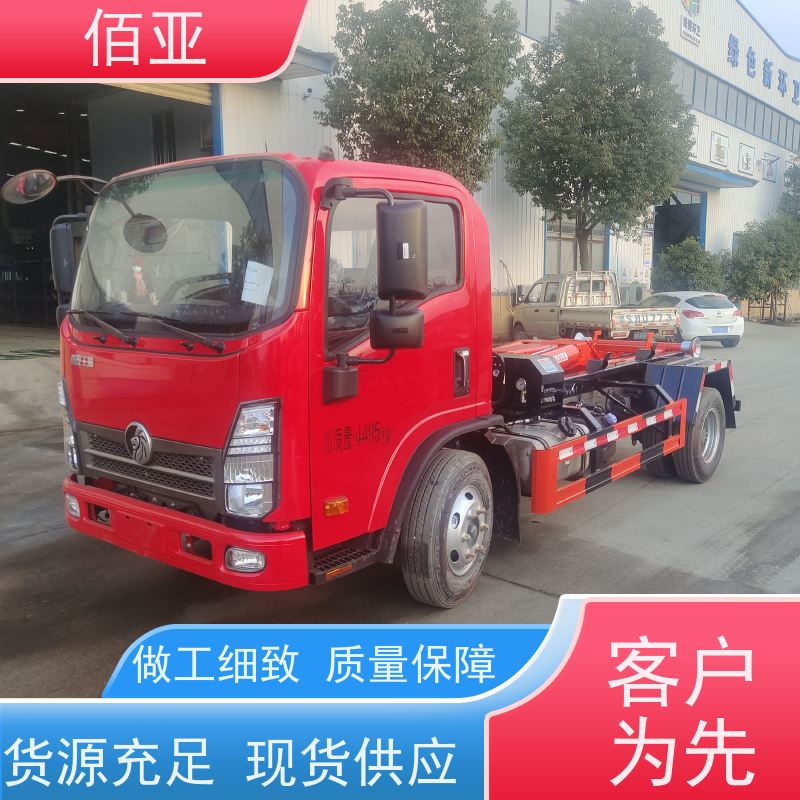 佰亚 出售王牌勾臂车  多媒体大屏更清晰 灵活性强 操作简便