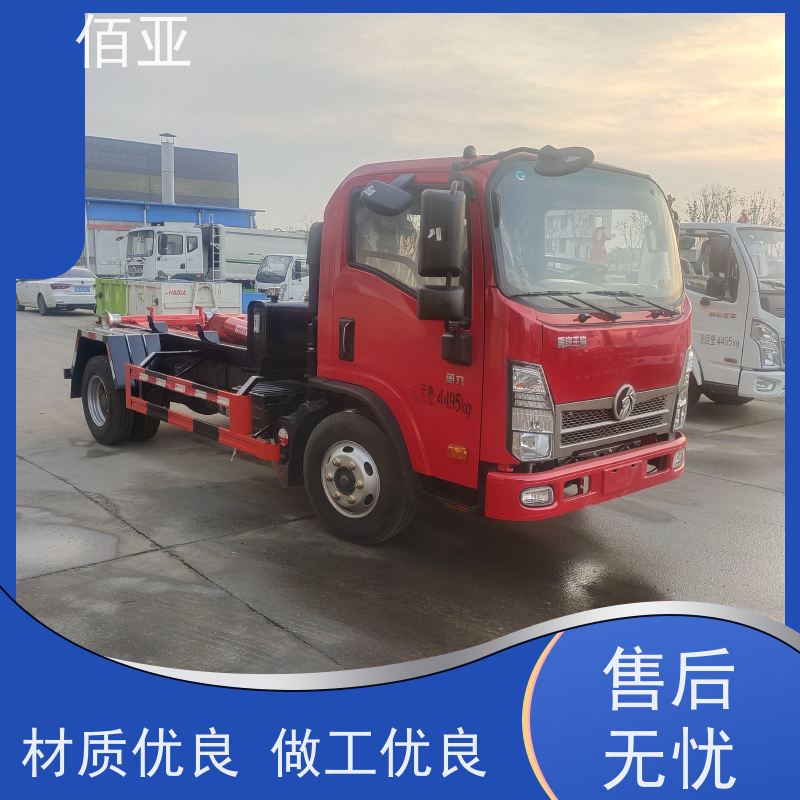 佰亚 王牌勾臂车  小八档变速箱 外观简约大方