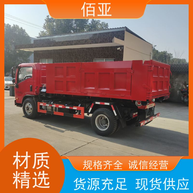 佰亚 出售落地斗垃圾车 手电一体式控制系统 物流配送 发货快