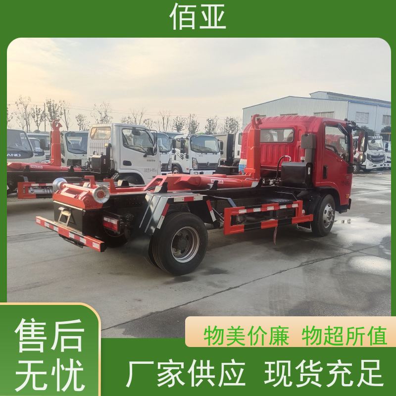 佰亚 出售地下室勾臂车  砂石料清理车 全自动化操作