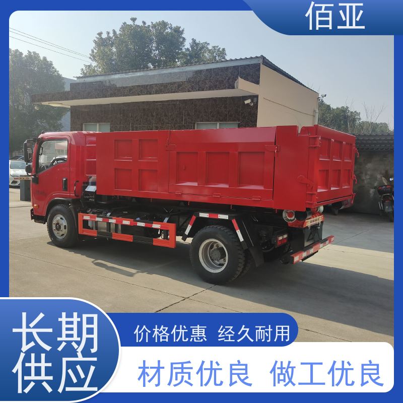 佰亚 供应重载勾臂车  主臂为特种钢双层主臂 车身整体强度高