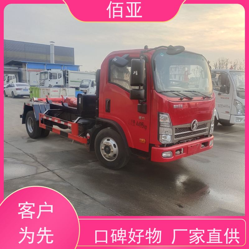 佰亚 出售王牌勾臂车  加装四路倒车影像带记忆功能 坚固耐用 稳定灵活