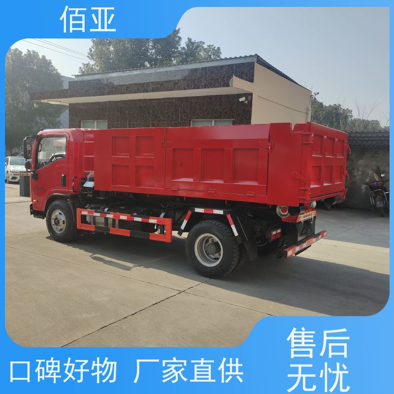 佰亚 供应重汽王牌蓝牌勾臂车 加强型后液压支腿 全国供应 应用广泛