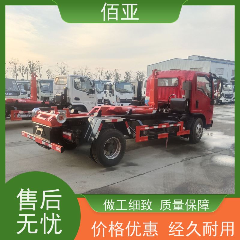 佰亚 王牌勾臂车  主臂为特种钢双层主臂 严选原材 品质放心