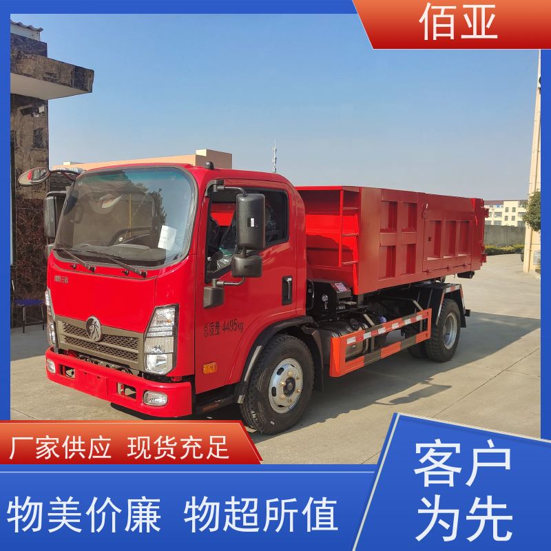 佰亚 出售蓝牌勾臂车  加强型后液压支腿 全自动化操作