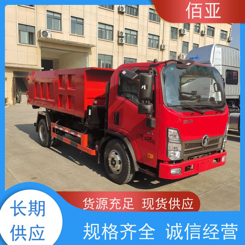 佰亚 蓝牌勾臂车  配有电动门窗 灵活自如 售后无忧