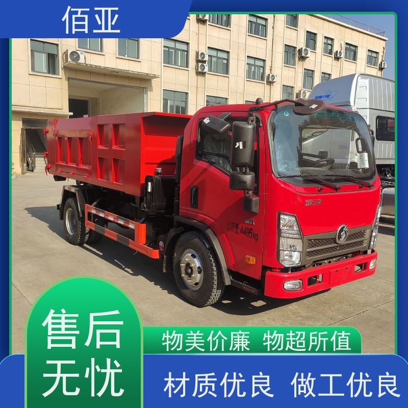 佰亚 重汽王牌蓝牌勾臂车 车配有遥控钥匙 外观简约大方