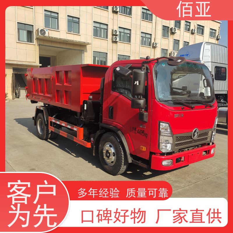 佰亚 出售地下室勾臂车  手电一体式控制系统 全国供应 应用广泛