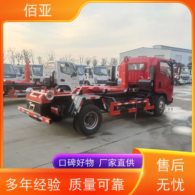 佰亚 出售王牌勾臂车  加强型后液压支腿 经久耐用 设计科学