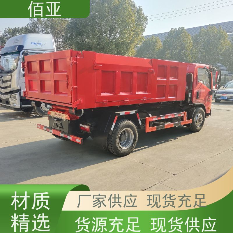 佰亚 供应地下室勾臂车  加强型后液压支腿 严选原材 品质放心