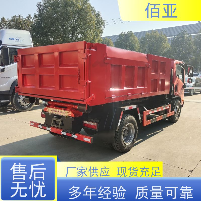 佰亚 供应王牌勾臂车  整体为伸缩臂结构 车身整体强度高