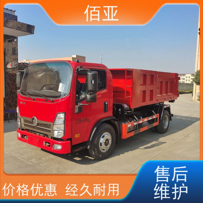 佰亚 出售王牌勾臂车  动力稳定操作方便 外观简约大方