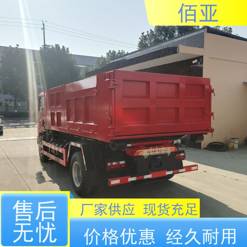 佰亚 不超重勾臂车  可用于景区游乐园 性能稳定 货源充足