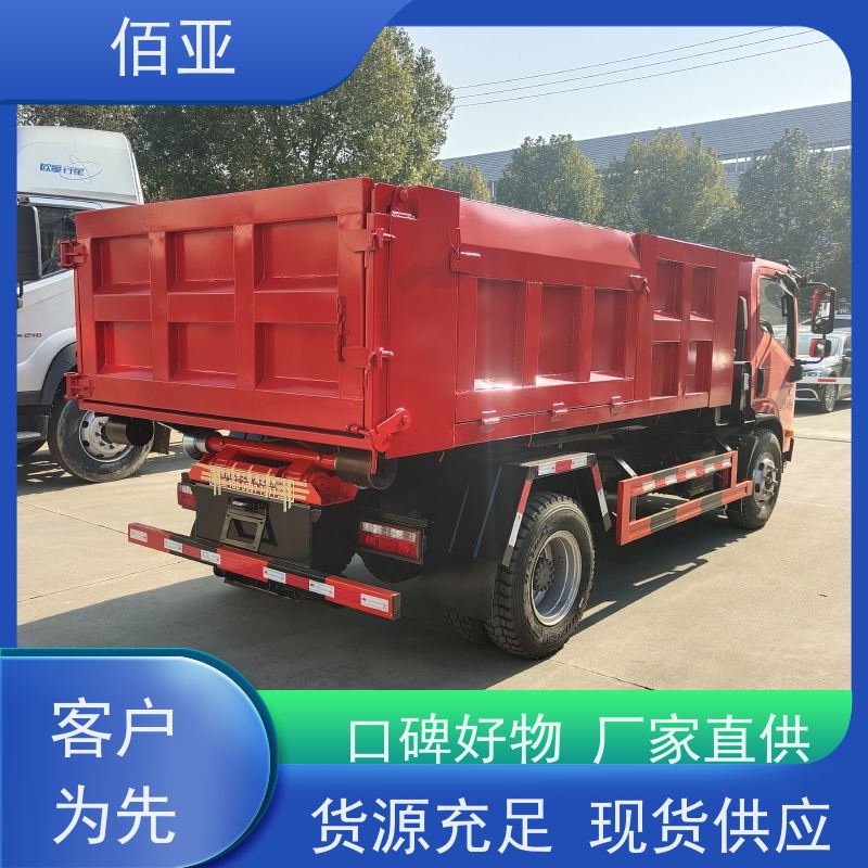 佰亚 勾臂车出售销售 带有液晶仪表盘 质量稳定 性能优良