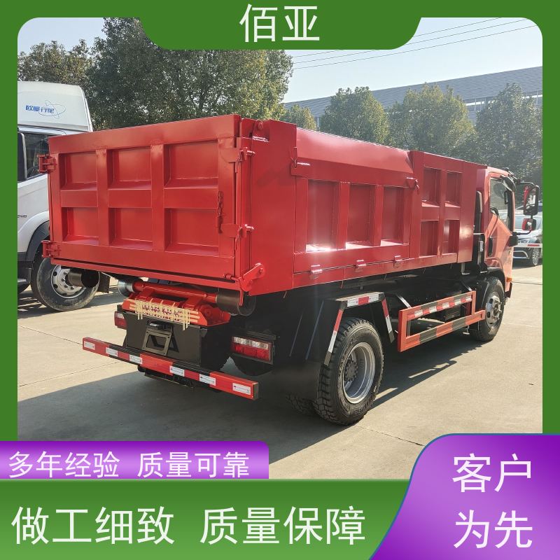 佰亚 供应不超重勾臂车 小八档变速箱 灵活性强 操作简便