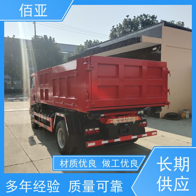 佰亚 出售重汽王牌蓝牌勾臂车 可用于景区游乐园 严选原材 品质放心