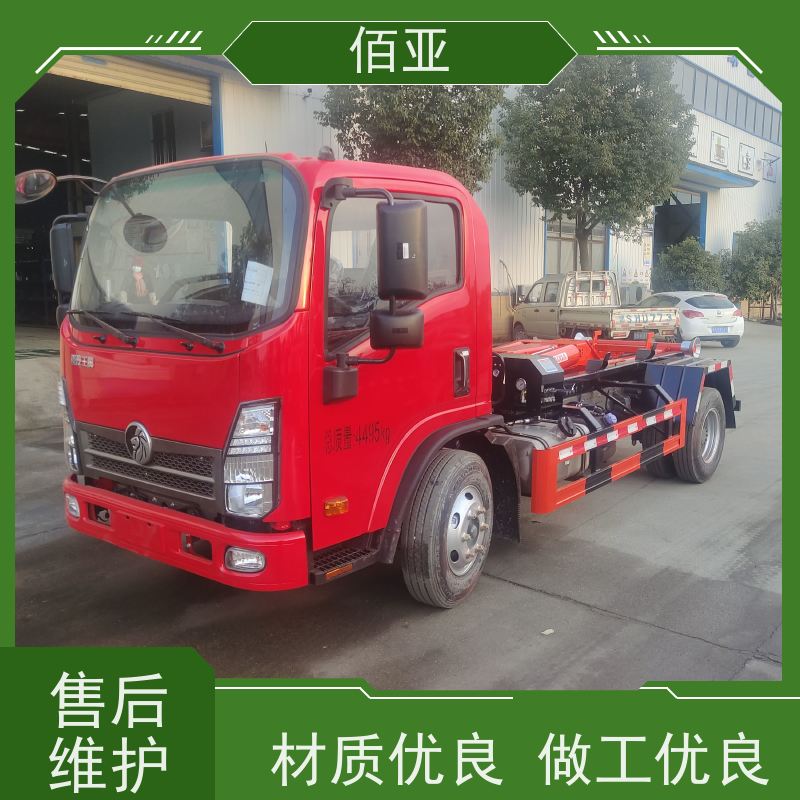 佰亚 出售地下室勾臂车  加强型后液压支腿 操作灵活 厂家服务