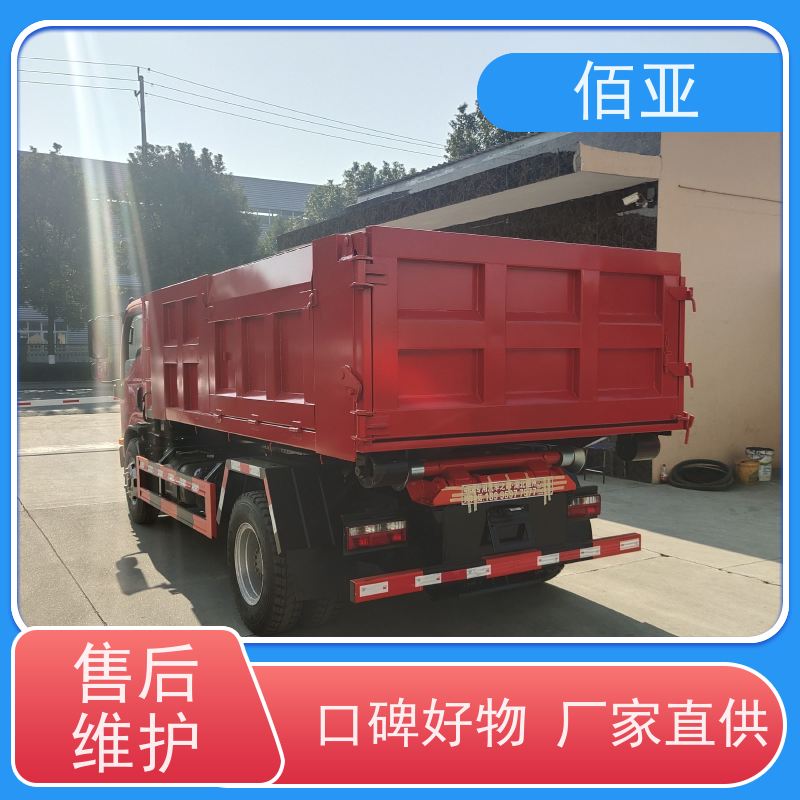 佰亚 出售重汽王牌蓝牌勾臂车 多媒体大屏更清晰 坚固耐用 稳定灵活