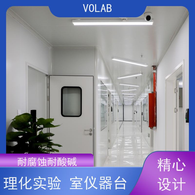 VOLAB 陶瓷板 边台 不易变形 抗压防潮性能强 抗老化性好 耐强酸 强碱 