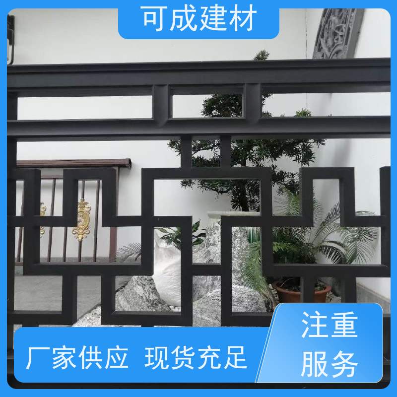 可成建材 铝替木构建 古建茶壶轩 耐久性好 节能环保