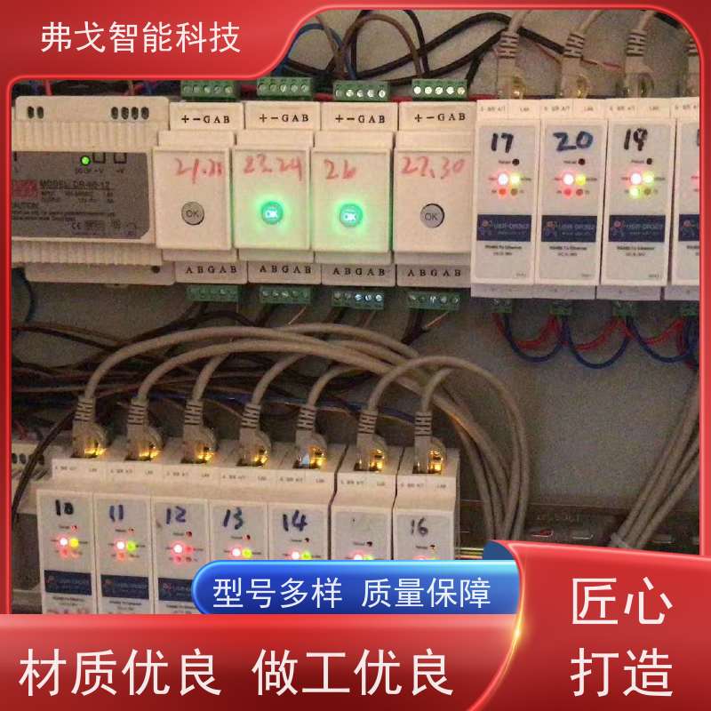 弗戈智能科技 美的空调分户计费系统  实时监测空调能耗  节能管理计费准确