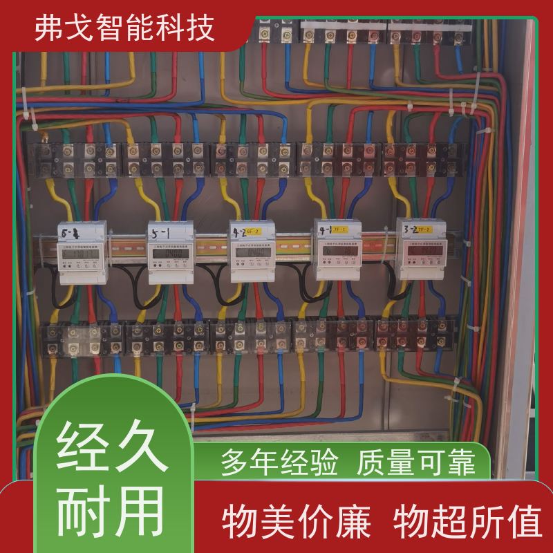 弗戈智能科技 格力中央空调集中控制  实时监测空调能耗  上门安装 省时省工