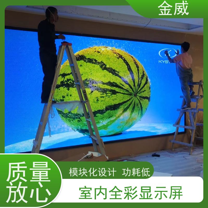 京东方 上 海 P1.86高清led显示屏 发光均匀 功耗低 响应速度快