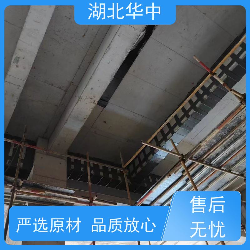 洛 阳 碳纤维加固施工队 工程承包  资质雄厚 多年行业口碑好