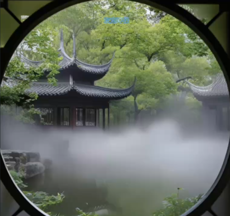 蘇式園林古典建筑庭院花園人造霧森系統驅蚊防蟲設備