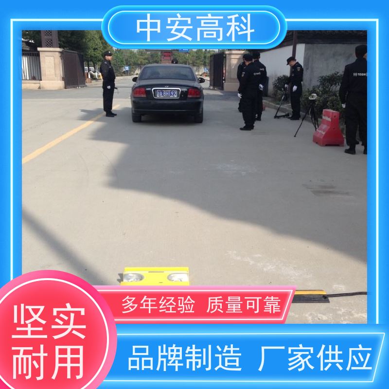 中安高科 车站 强大的视角覆盖 快速检测与高通量 便携式车底检查仪