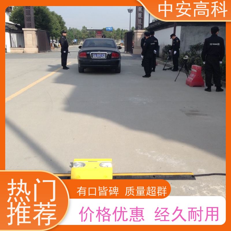 中安高科 非接触式检测 全天候适用性 车底检查镜 车站