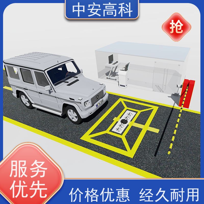 中安高科 数据安全与追溯性 高分辨率 出境 便携式车底检查仪