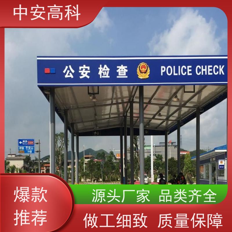 中安高科 高分辨率 高清底盘成像 物流 固定式车底检查仪