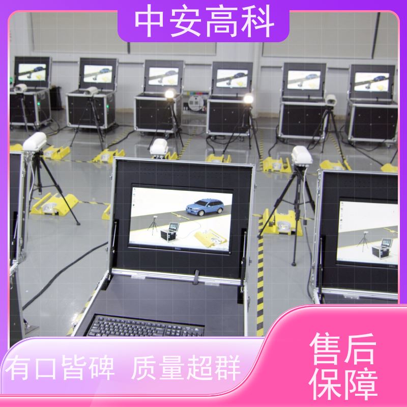 中安高科 高效性 高准度 强大的视角覆盖 车底检测 地铁