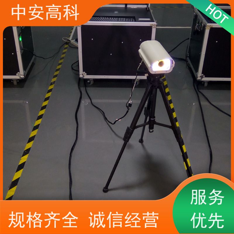 中安高科 适应不同车速 高分辨率 出境 固定式车底检查仪
