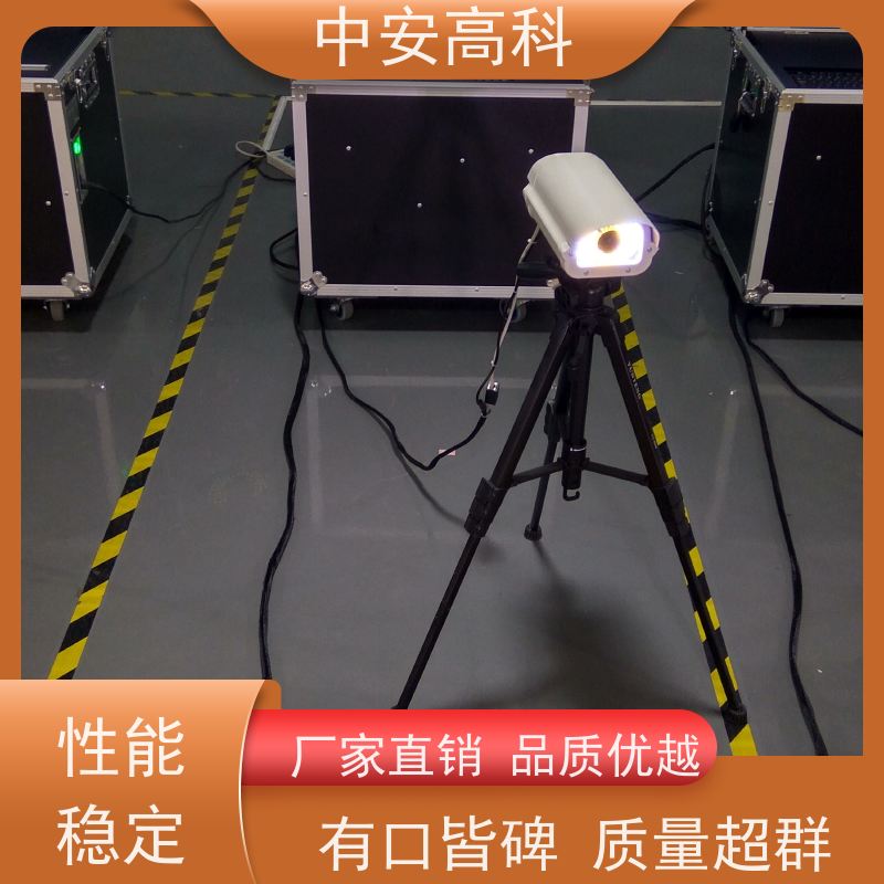 中安高科 车底检查 展会 高分辨率 持续更新与升级