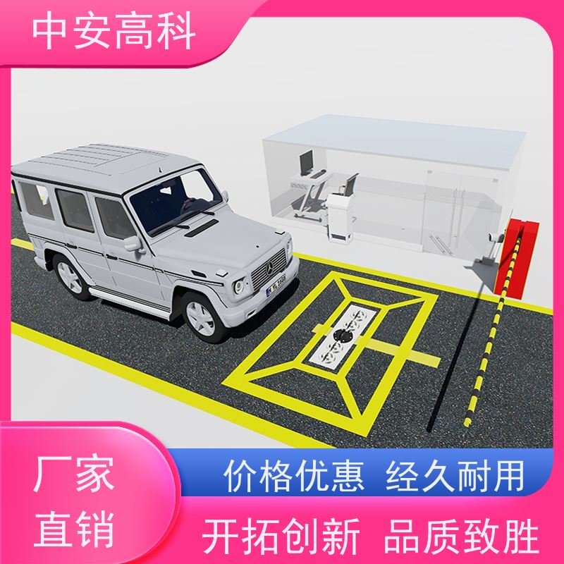 中安高科 车底安全检查 学校 易于集成与维护 强大的视角覆盖