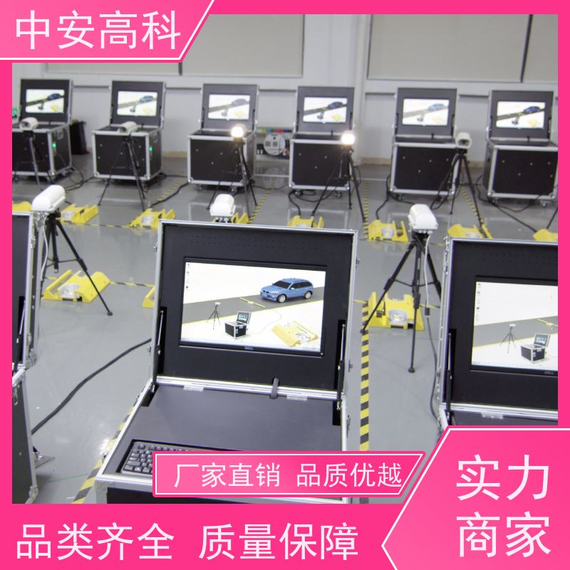 中安高科 车底安全检查 高清底盘成像 非接触式检测 地铁