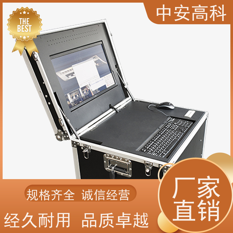 中安高科 表贴式车底检查仪 学校 高分辨率 数据安全与追溯性