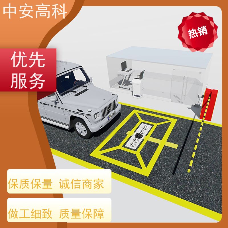 中安高科 车底检测 数据安全与追溯性 易于集成与维护 车站