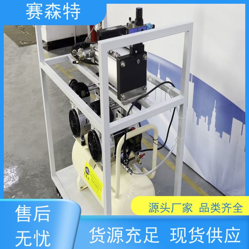 赛森特 供应二氧化碳增压设备 气体泵调节灵活 产品质量好