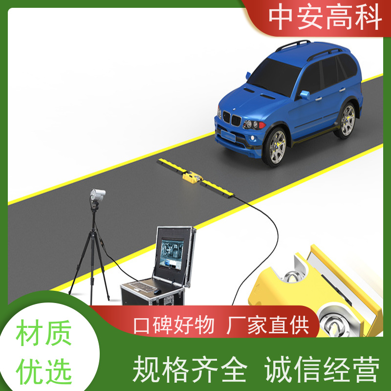 中安高科 数据安全与追溯性 高效性 高准度 高铁 车底检测系统