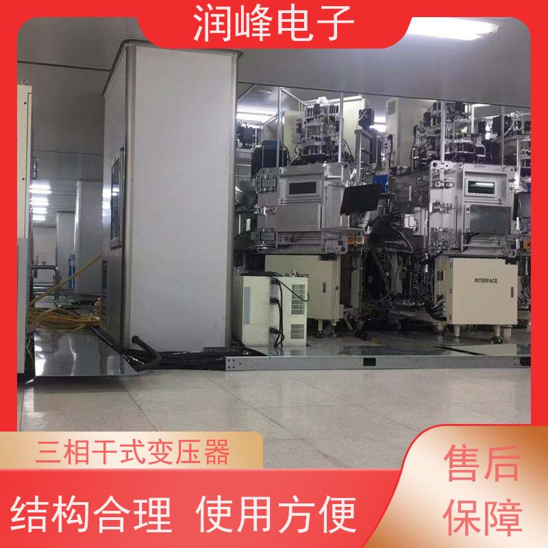 数控机床用 三绕组变压器 20KVA 稳压变压器一体机